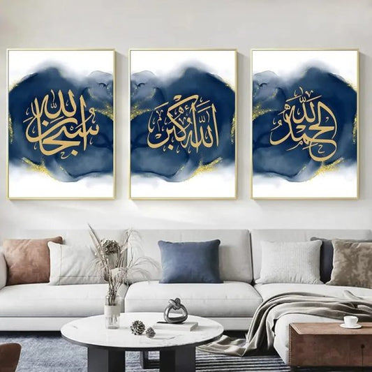 Premium Islamic Wall Art – 3pcs Metal Abstract Motivational Design